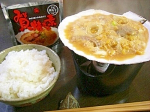 ホタテの貝殻で焼く料理